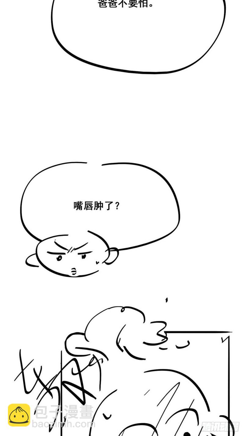 第37话 甜甜的恋爱63