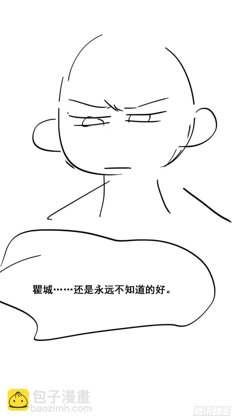 第37话 甜甜的恋爱65