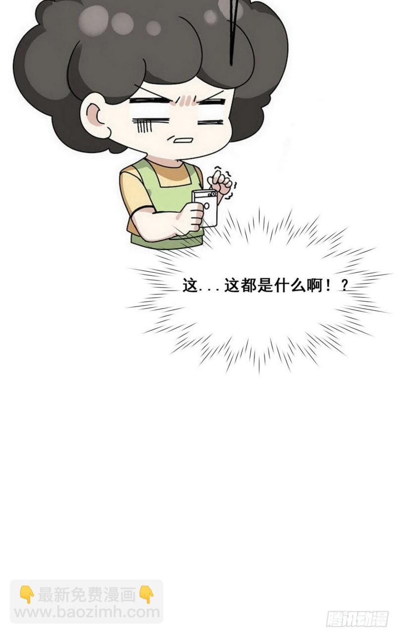 第37话 甜甜的恋爱67