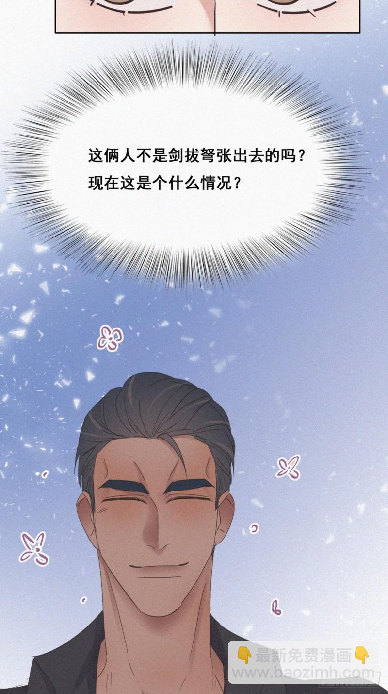 第37话 甜甜的恋爱7
