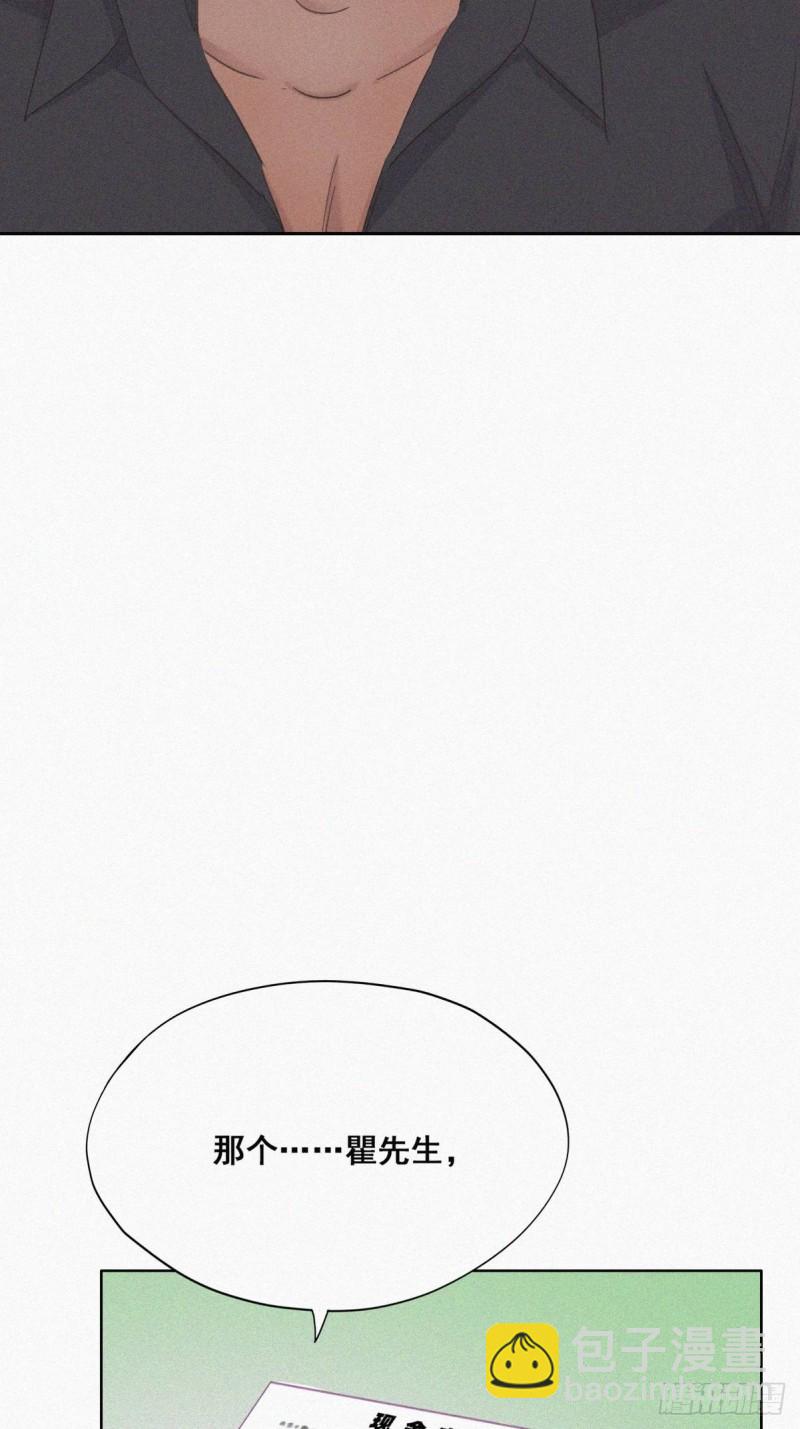 第37话 甜甜的恋爱8