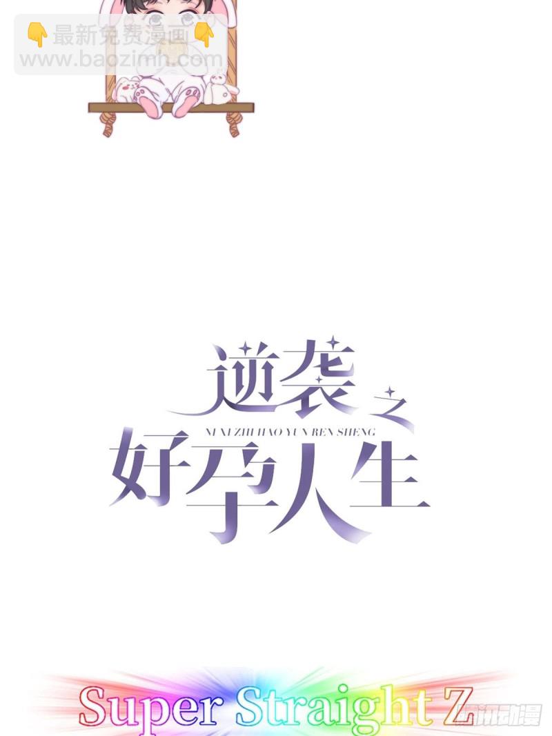 第44话 设计董锋1