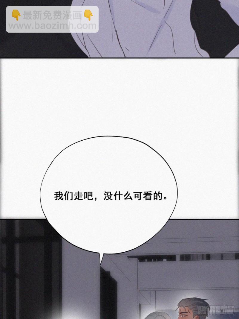 第44话 设计董锋10