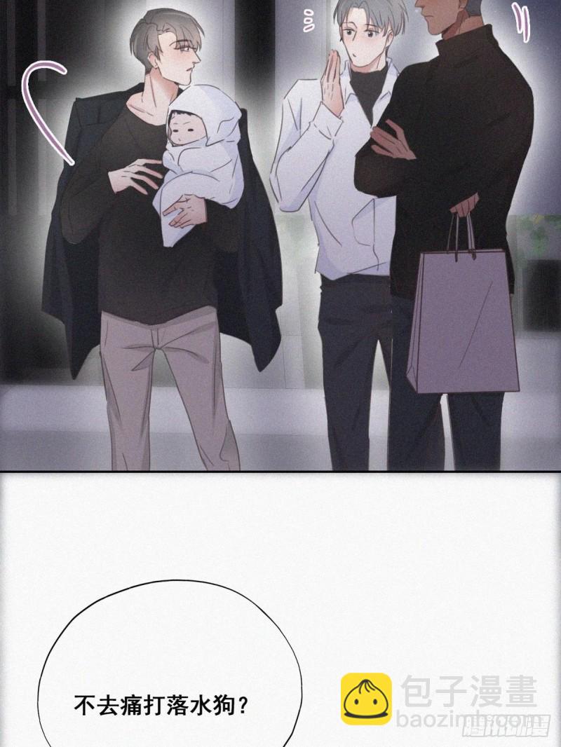 第44话 设计董锋11