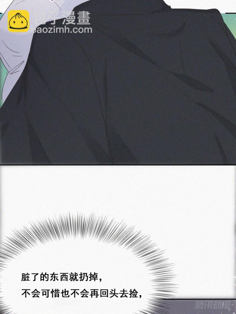 第44话 设计董锋14