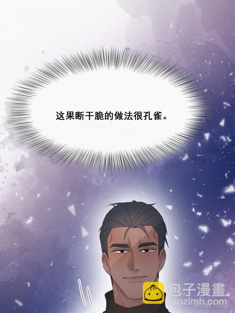 第44话 设计董锋16