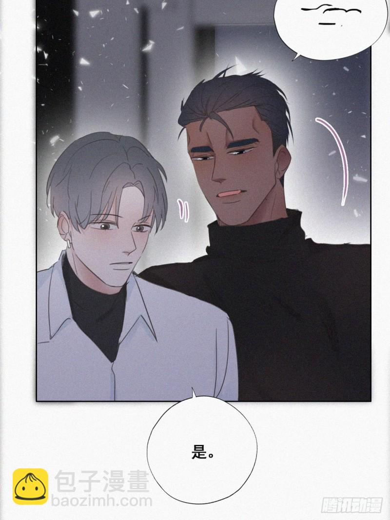 第44话 设计董锋18