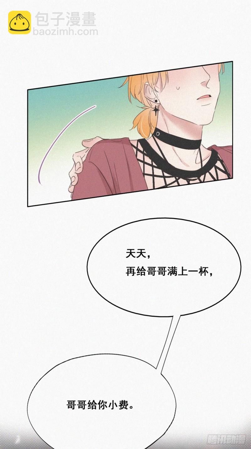 第44话 设计董锋23