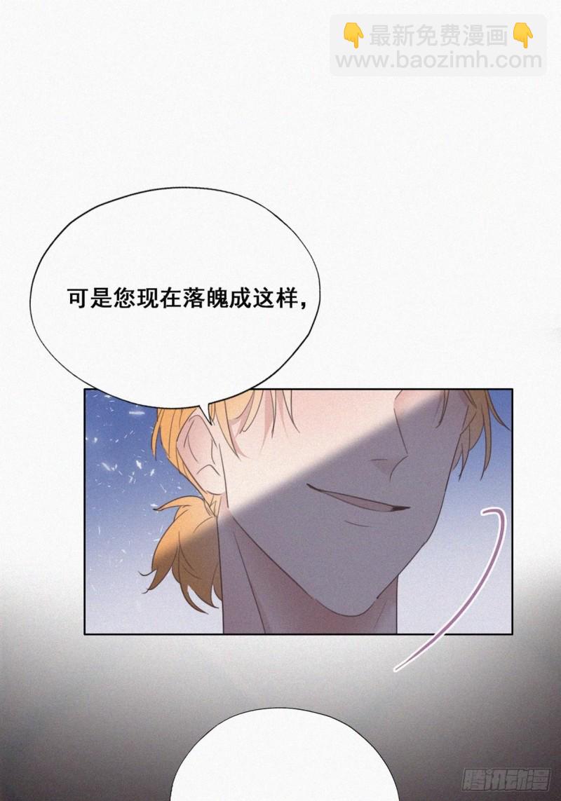 第44话 设计董锋25
