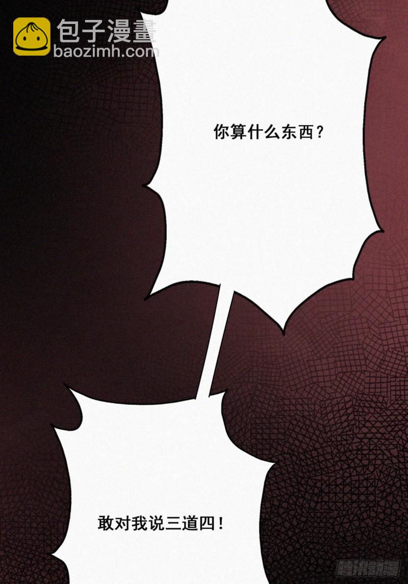 第44话 设计董锋28