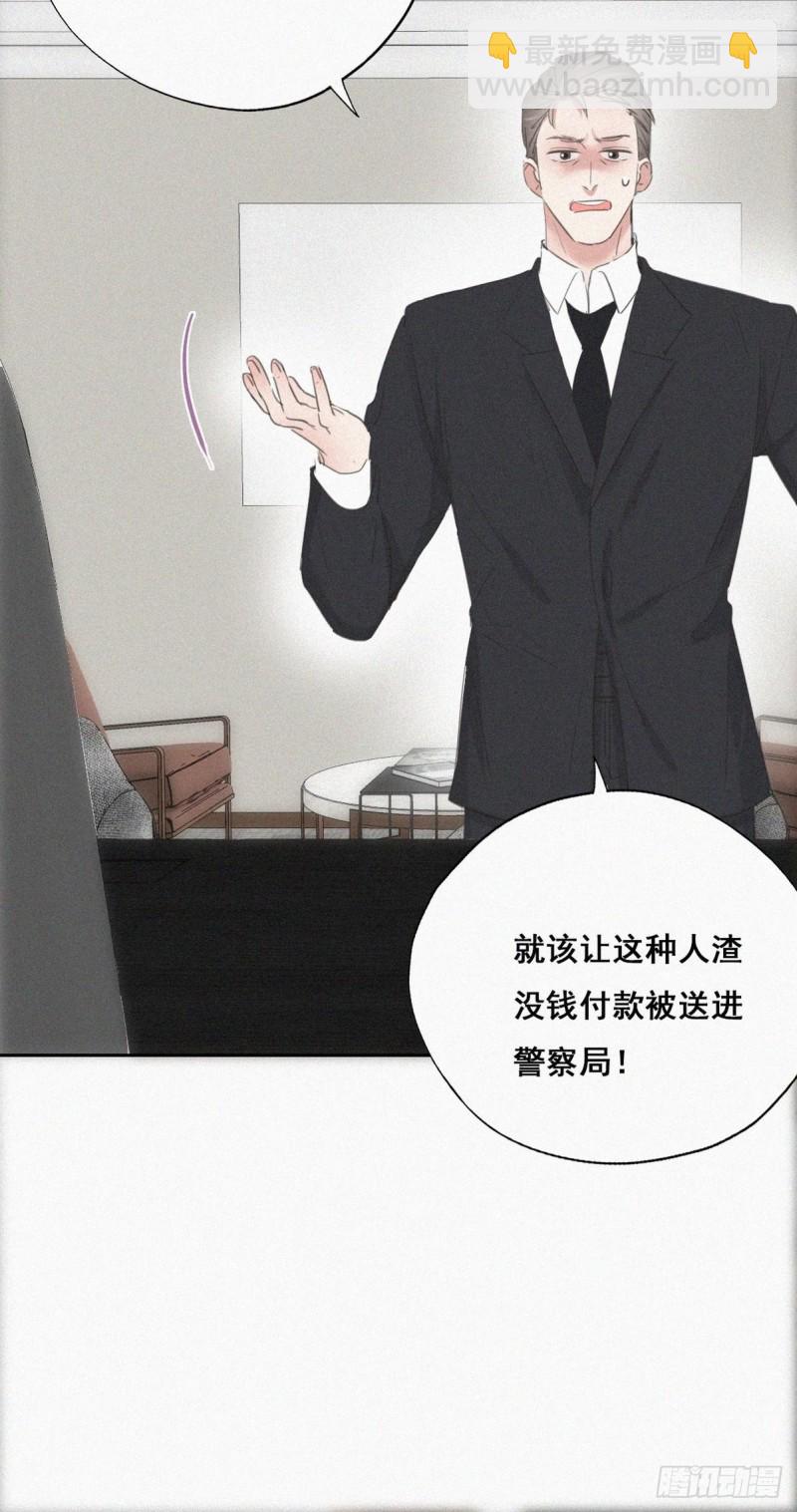 第44话 设计董锋36