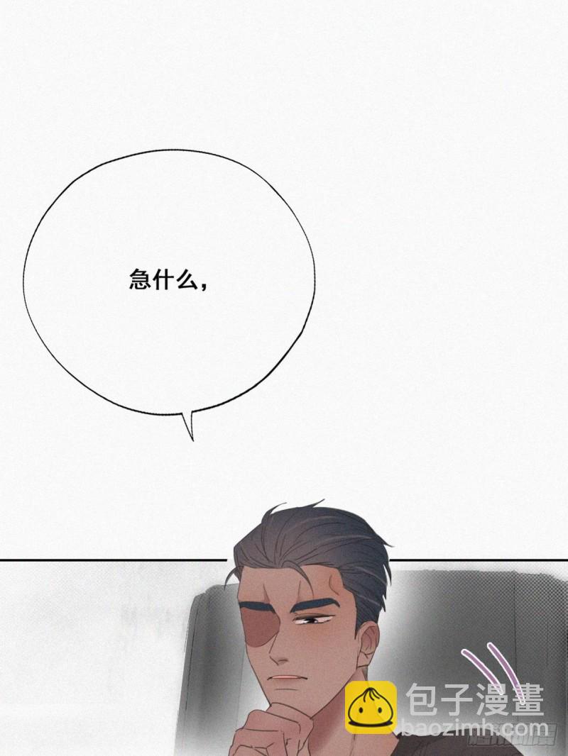 第44话 设计董锋37
