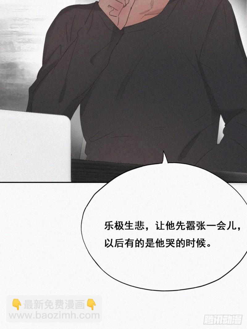 第44话 设计董锋38