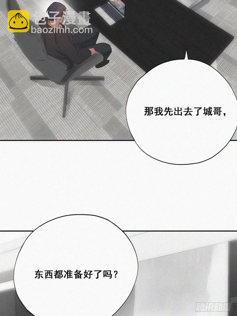 第44话 设计董锋41