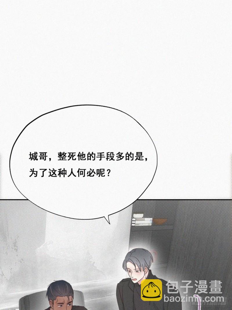 第44话 设计董锋43
