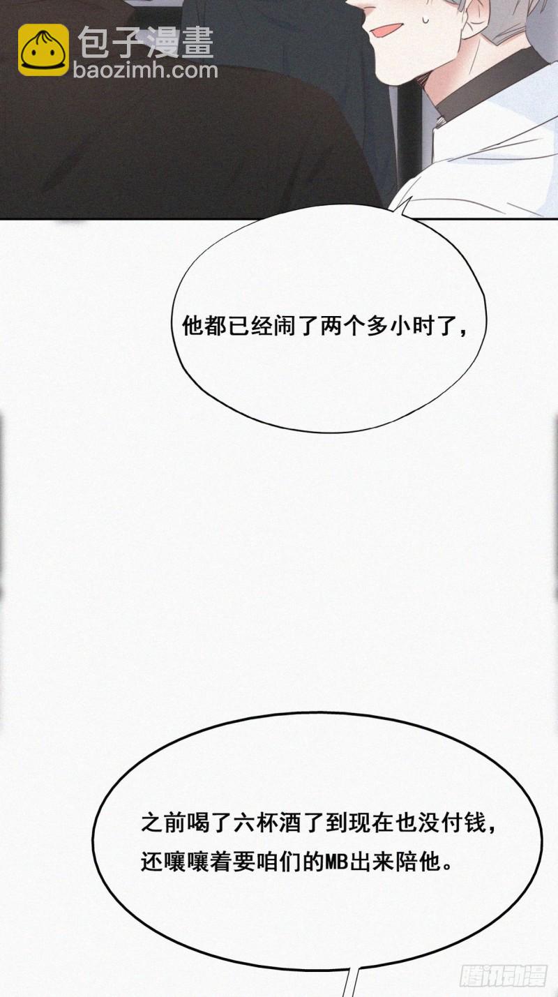 第44话 设计董锋5
