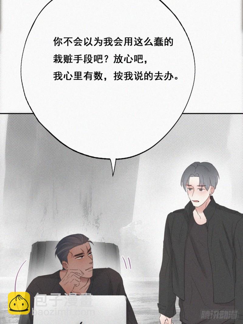 第44话 设计董锋50