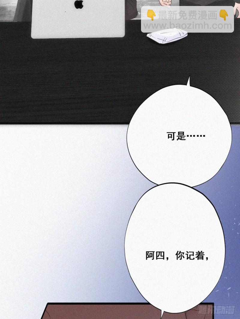 第44话 设计董锋51