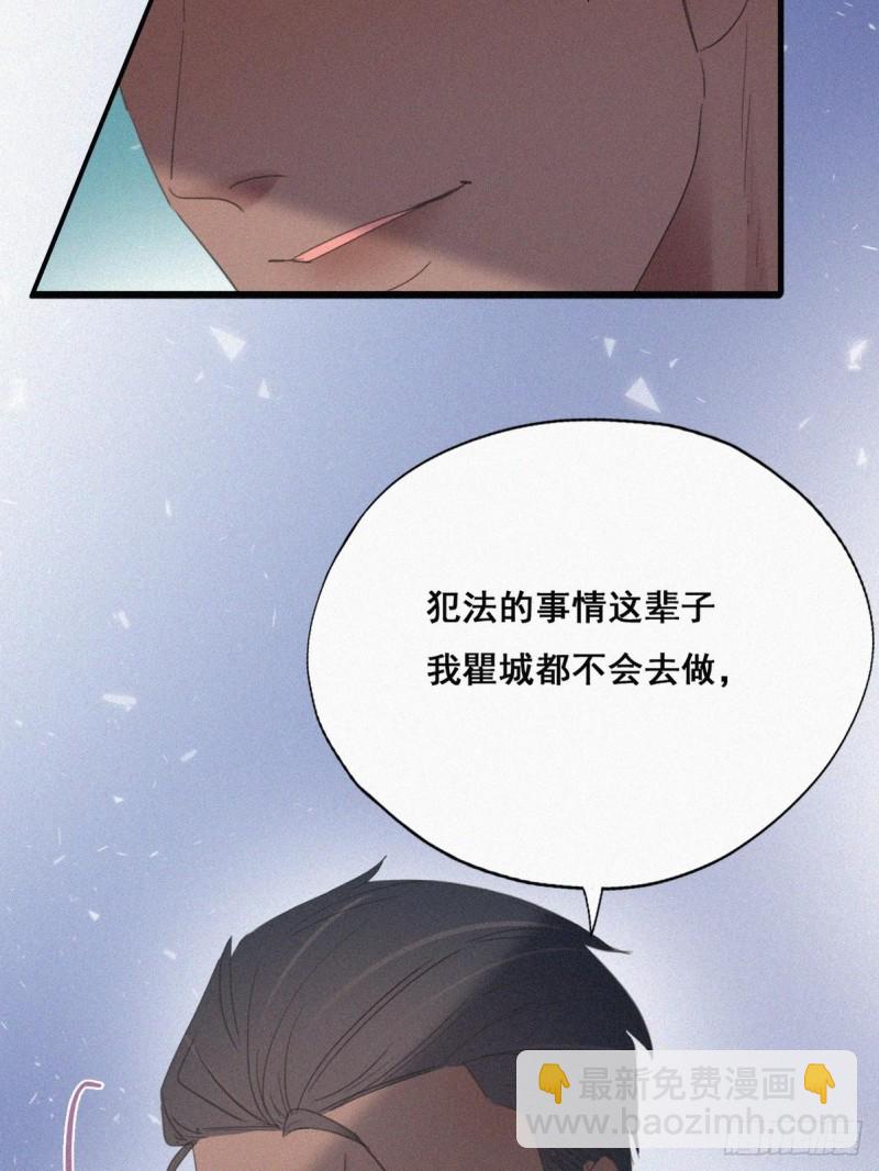 第44话 设计董锋52