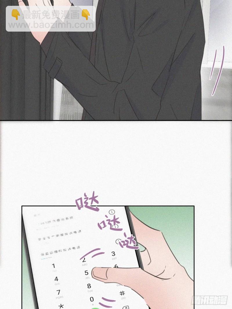 第44话 设计董锋58