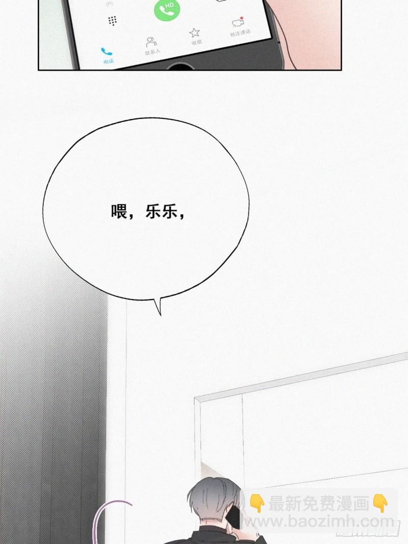 第44话 设计董锋59