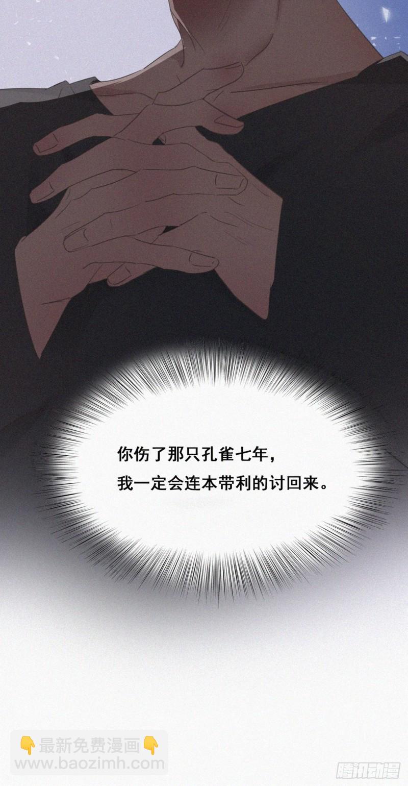第44话 设计董锋64