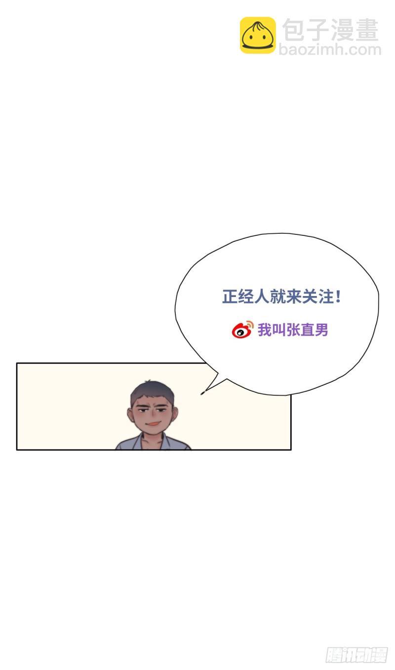 第44话 设计董锋66