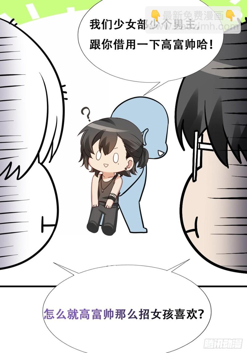第44话 设计董锋68