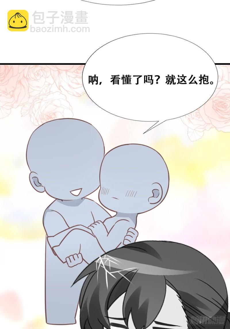 第44话 设计董锋69