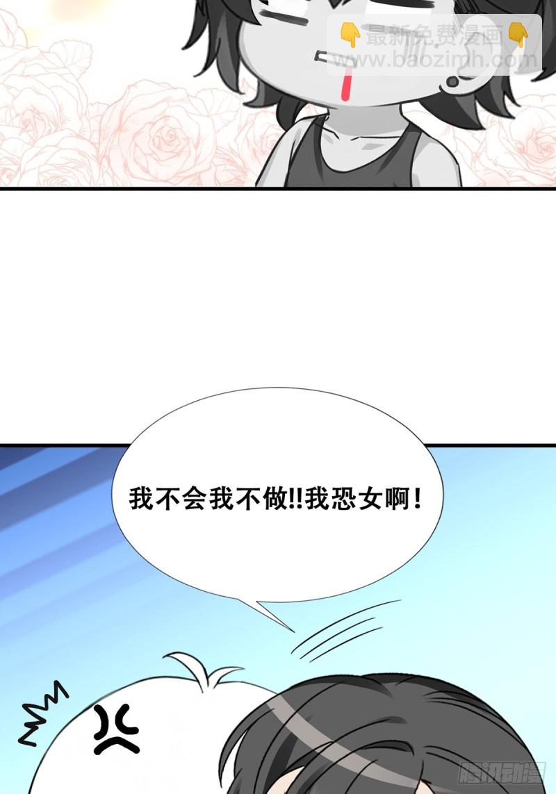 第44话 设计董锋70