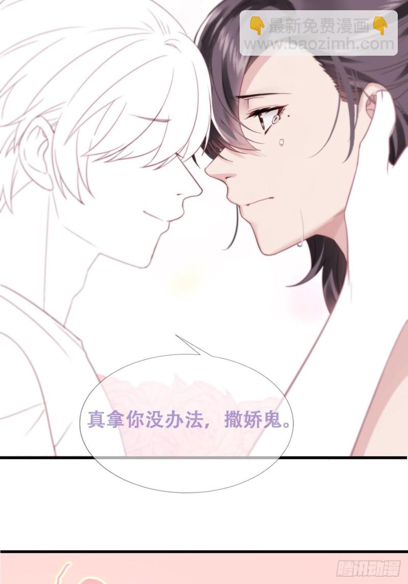 第44话 设计董锋72