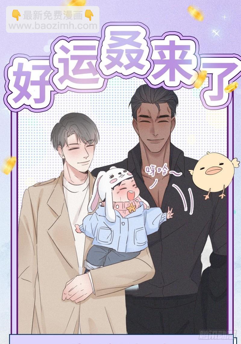 第44话 设计董锋74