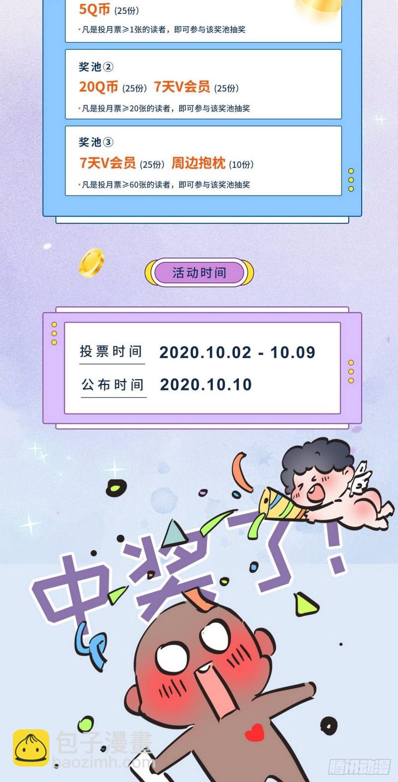 第44话 设计董锋76