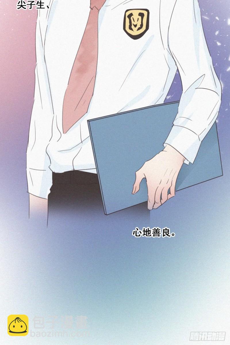 第44话 设计董锋8