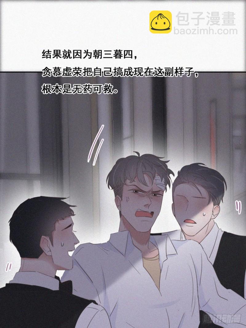 第44话 设计董锋9