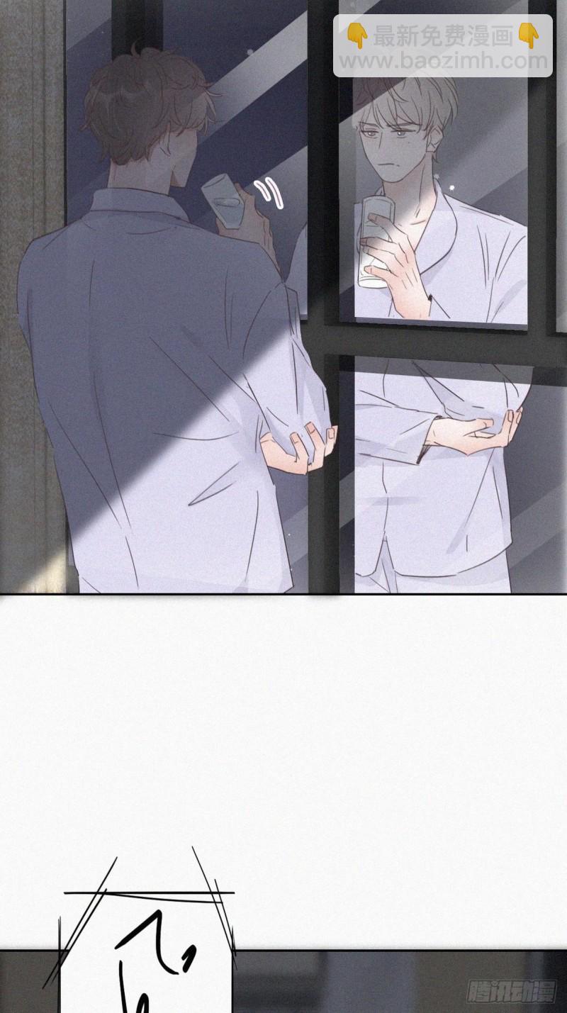 第45话 给许新年下套19