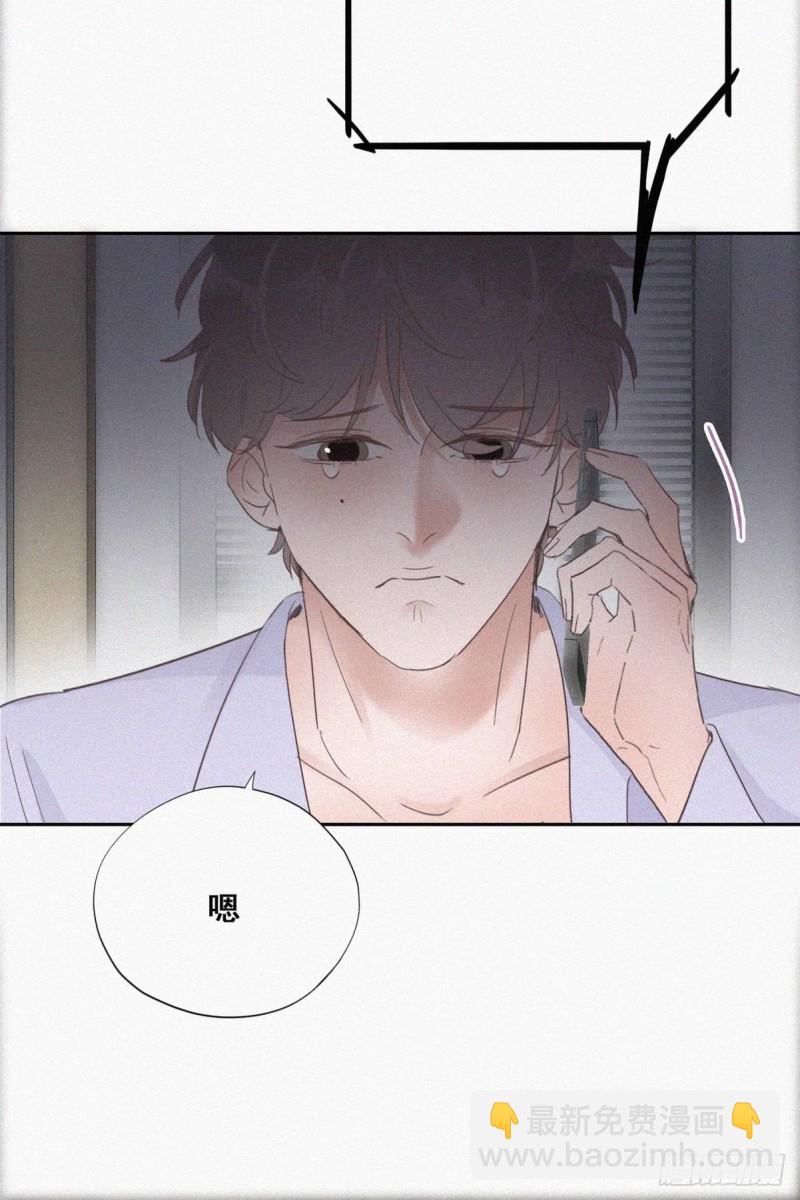 第45话 给许新年下套26