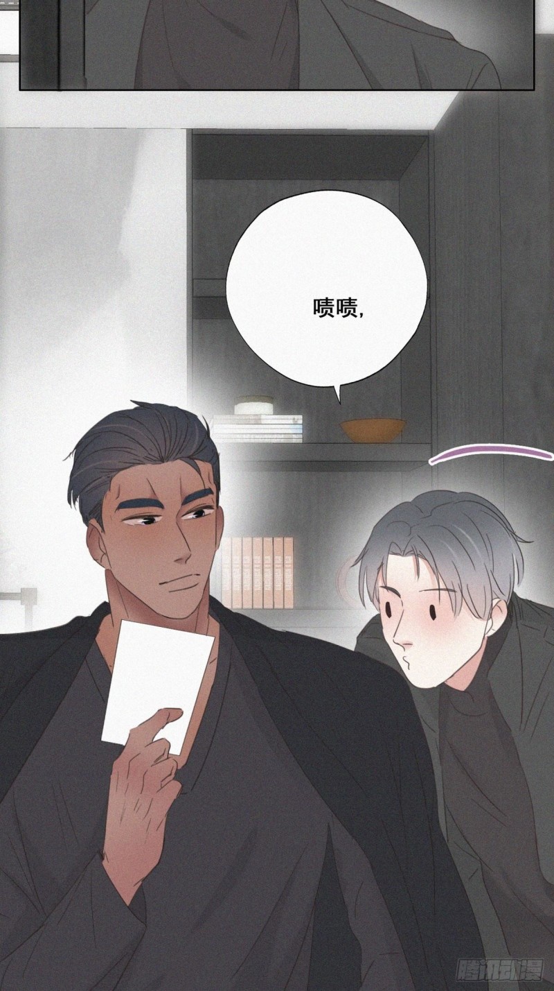 第45话 给许新年下套38