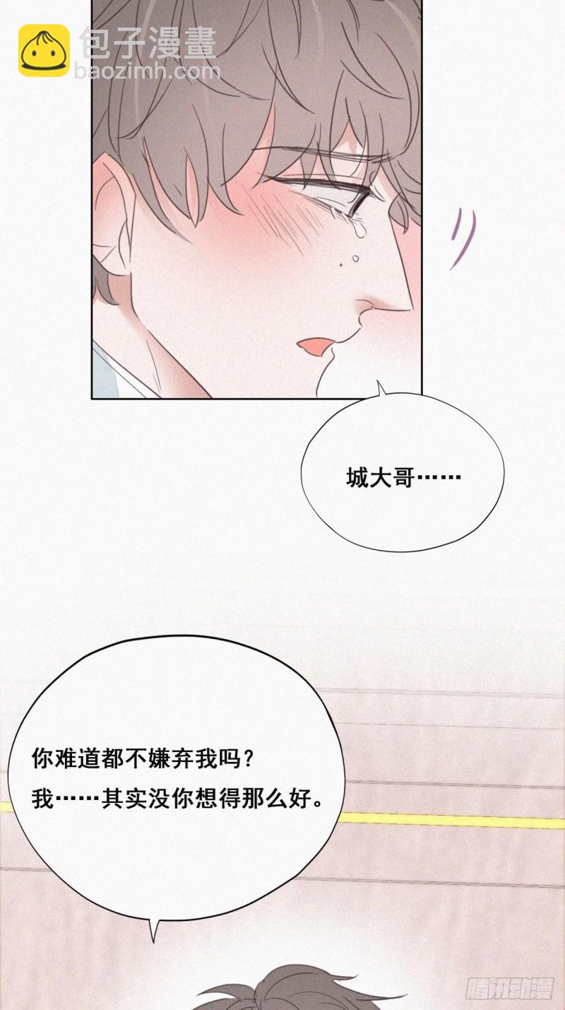 第48话 茶艺大赏15