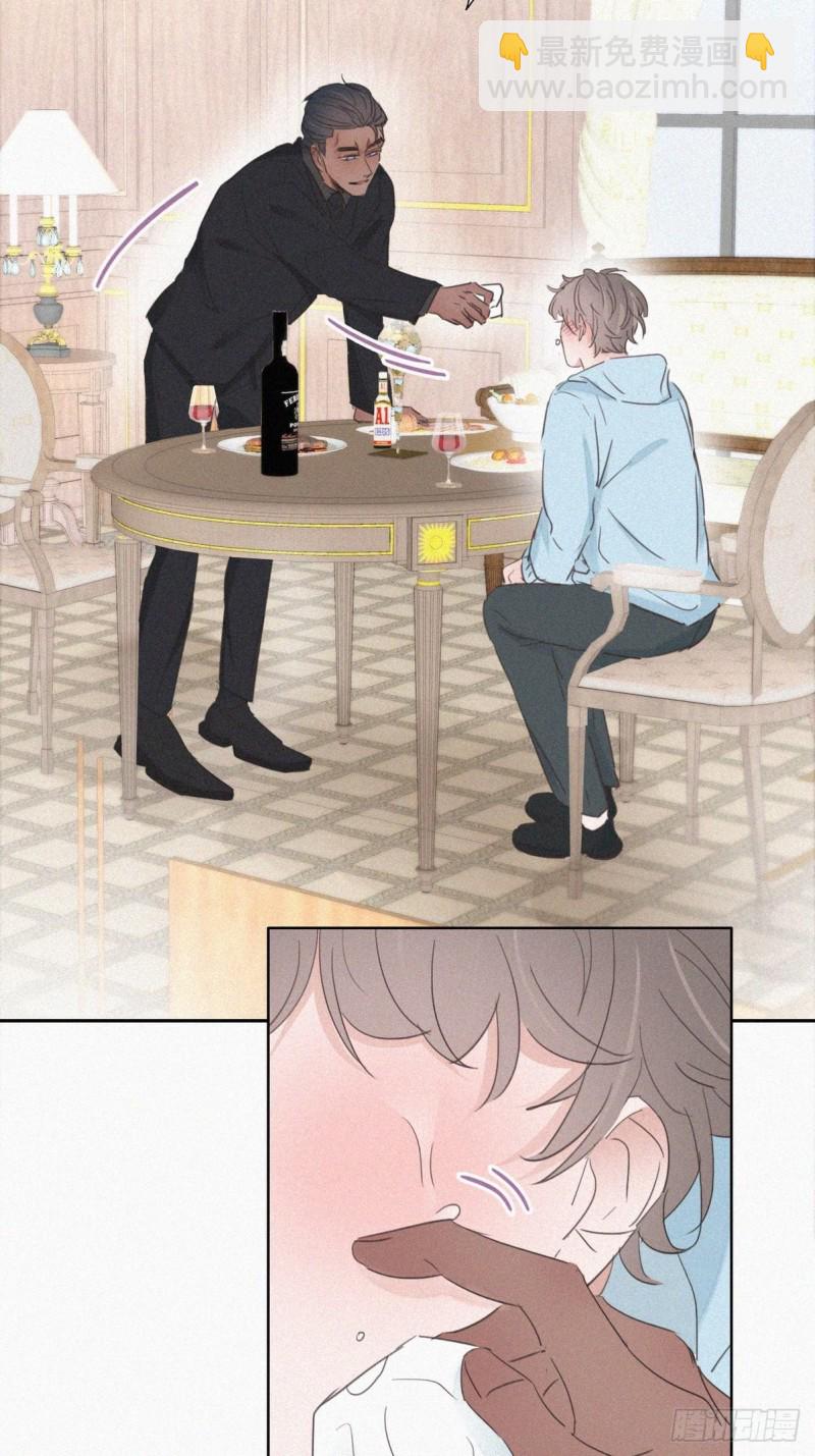 第48话 茶艺大赏17