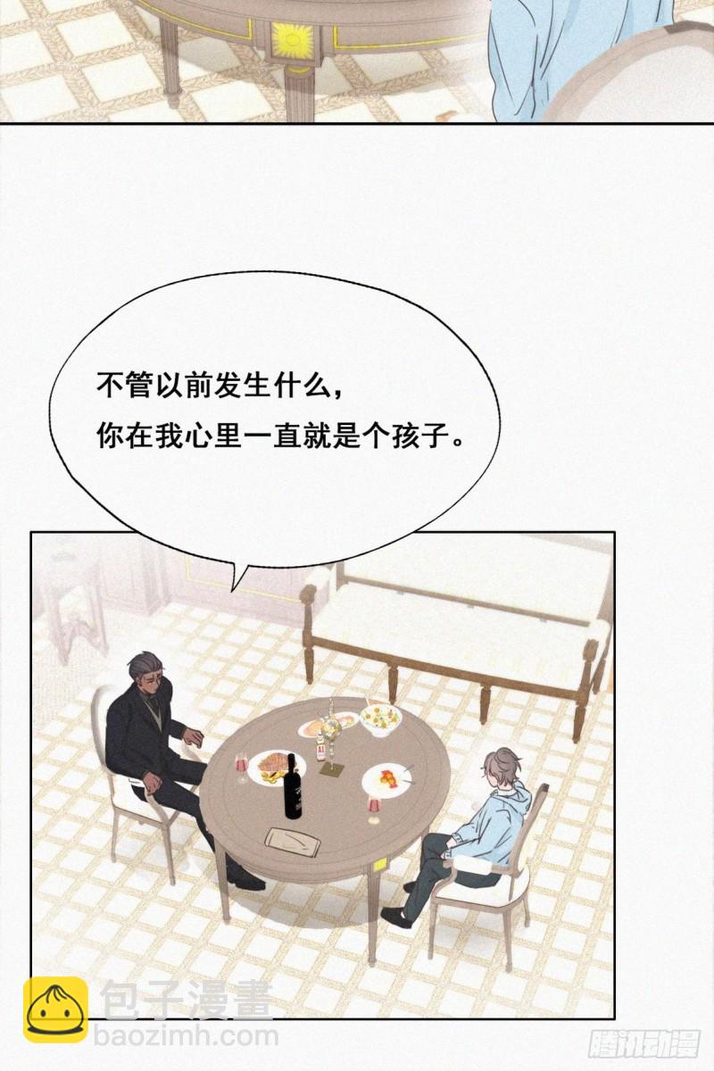 第48话 茶艺大赏19