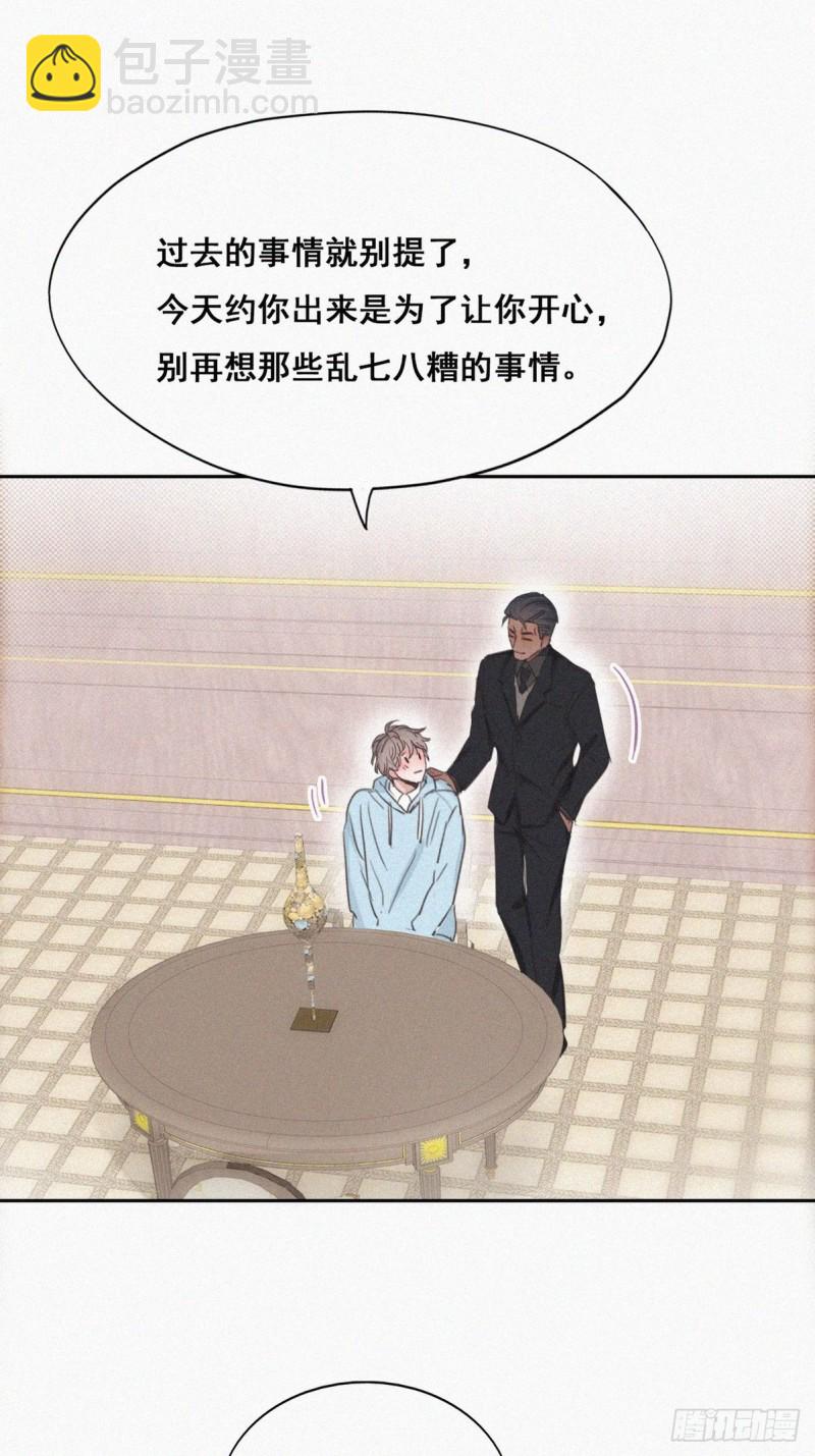 第48话 茶艺大赏2