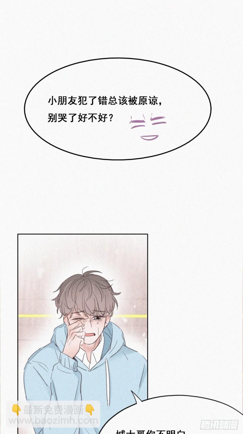 第48话 茶艺大赏20