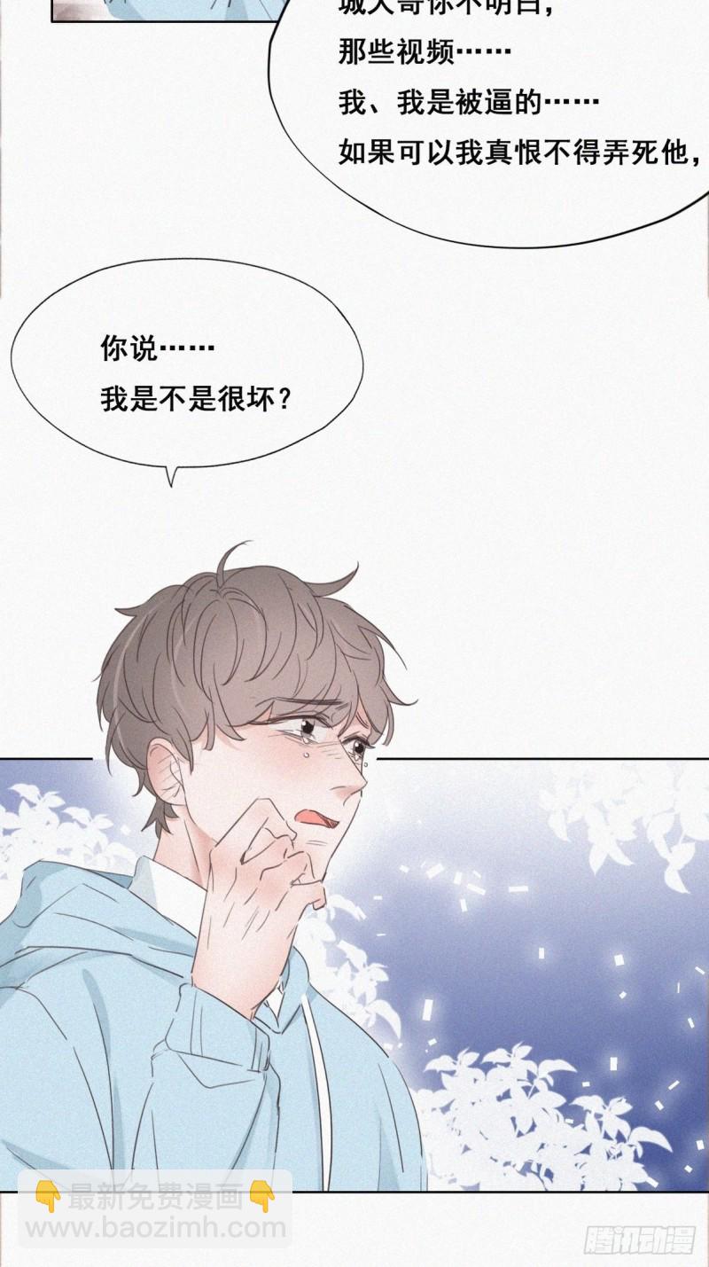 第48话 茶艺大赏21