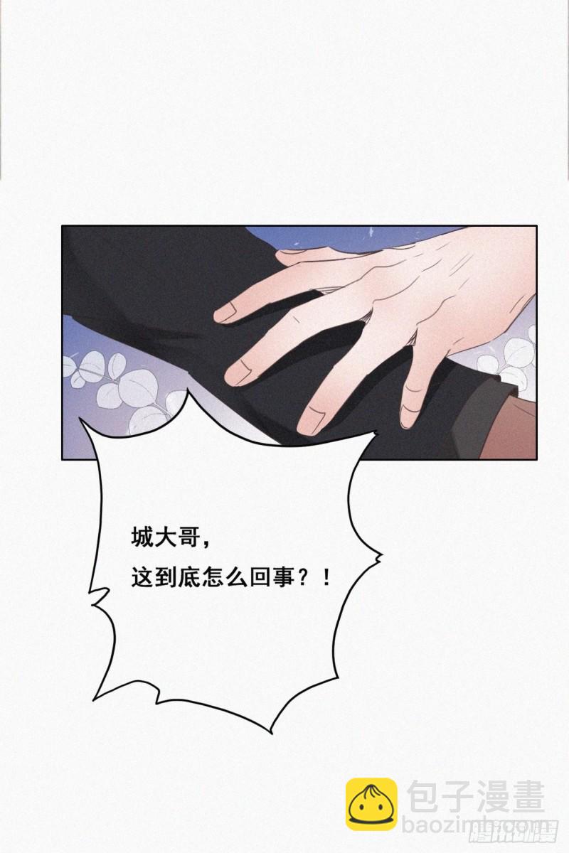 第48话 茶艺大赏25
