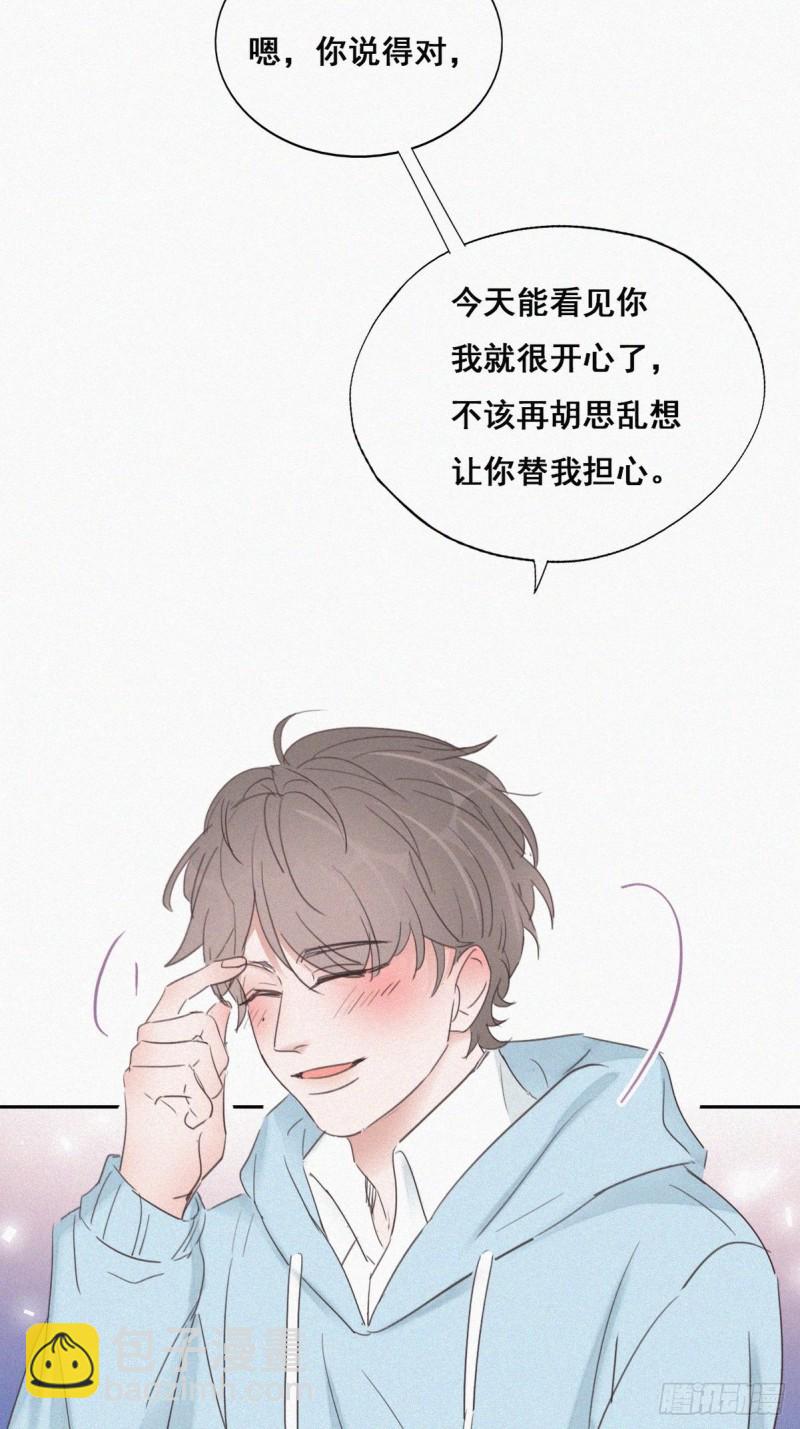 第48话 茶艺大赏3