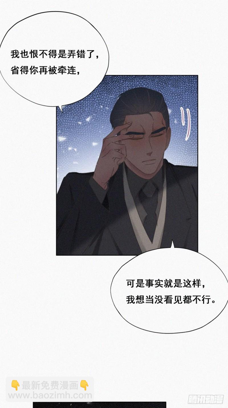 第48话 茶艺大赏32