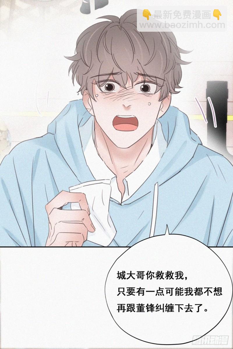 第48话 茶艺大赏37