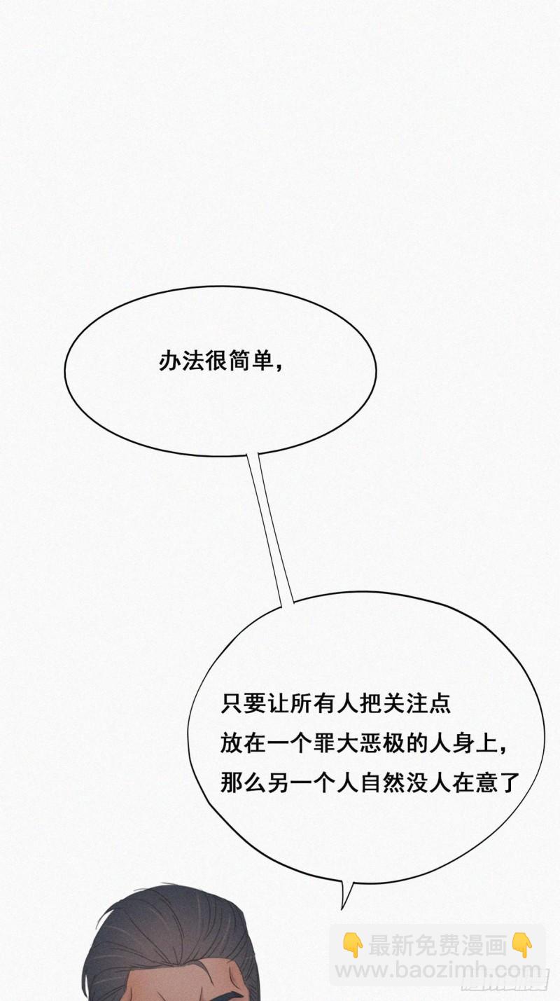 第48话 茶艺大赏38