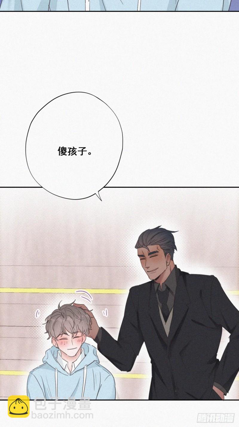 第48话 茶艺大赏4